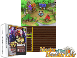 Dungeon Maker - Mahou no Shovel to Chiisana Yuusha (Japan) Cover